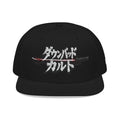 DownBadCult Japanese Style Snapback Hat